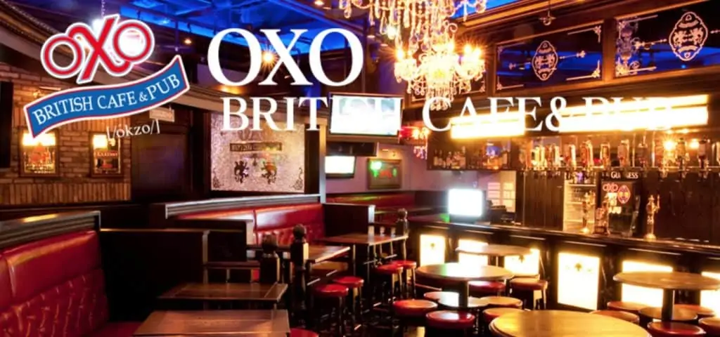 BRITISH CAFE＆PUB OXO公式より