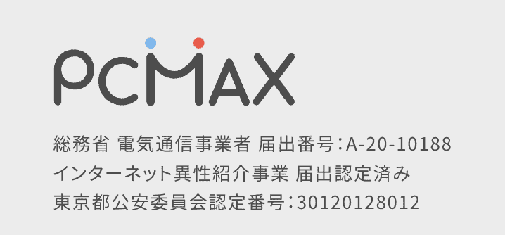 PCMAXのインターネット異性紹介事業